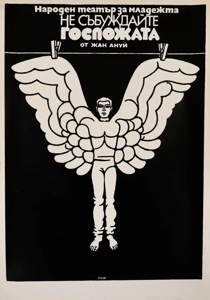 Eastern bloc Soviet propaganda poster art