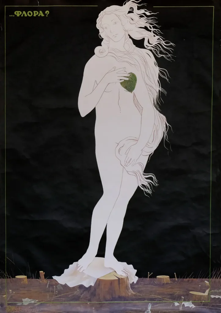 Eastern bloc Soviet propaganda poster art