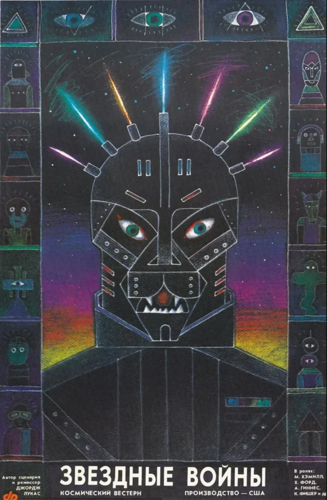 Eastern bloc Soviet propaganda poster art