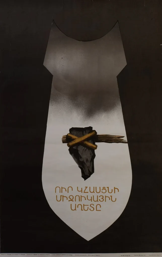 Eastern bloc Soviet propaganda poster art