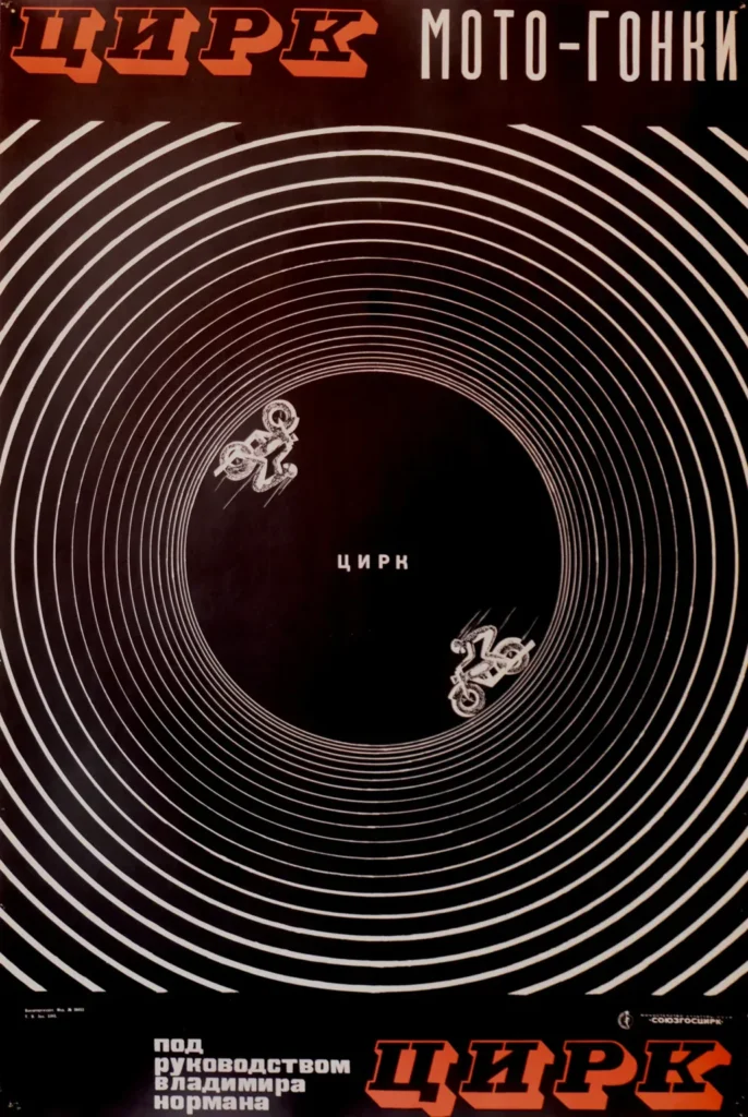 Eastern bloc Soviet propaganda poster art