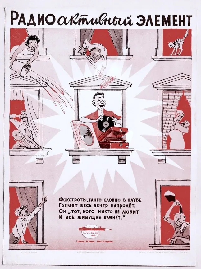 Soviet bootleg x-ray records