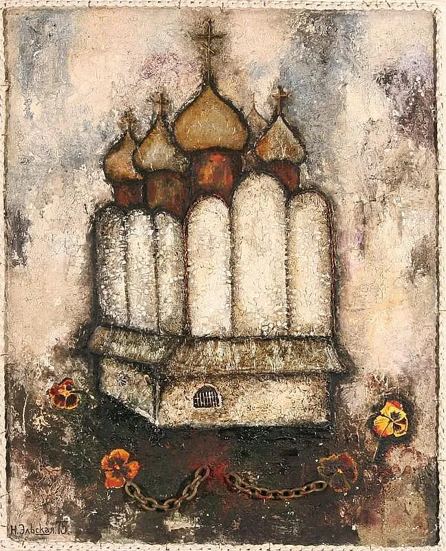 Soviet Art Bulldozer Exhibition