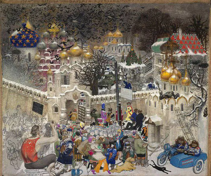 Soviet Art Bulldozer Exhibition