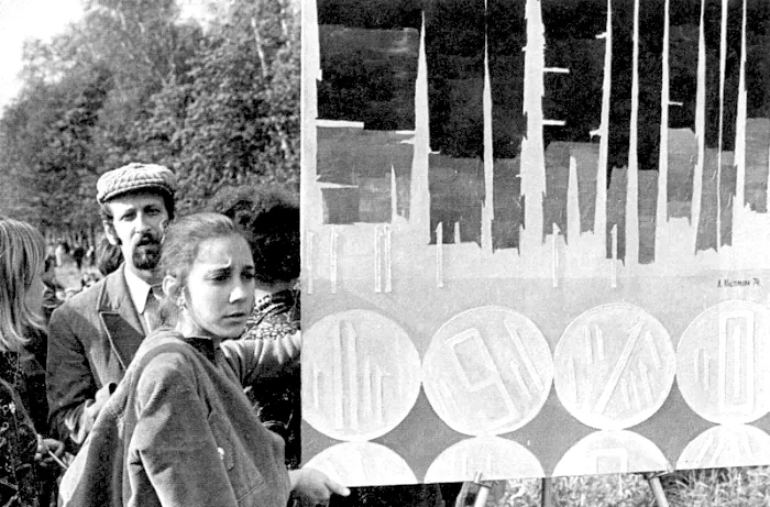 Soviet Art Bulldozer Exhibition