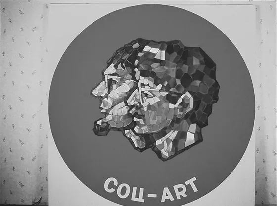 Soviet Art Bulldozer Exhibition