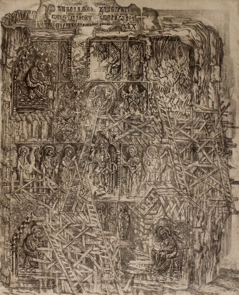 Soviet Art Bulldozer Exhibition