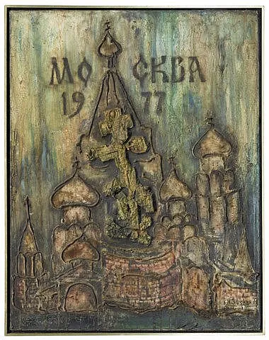 Soviet Art Bulldozer Exhibition