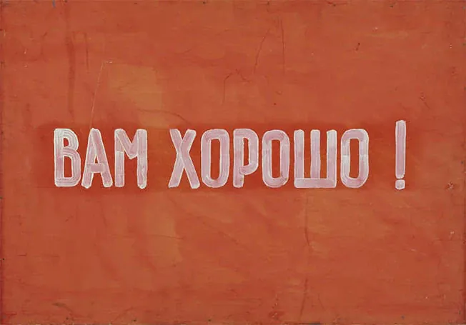 Soviet Art Bulldozer Exhibition