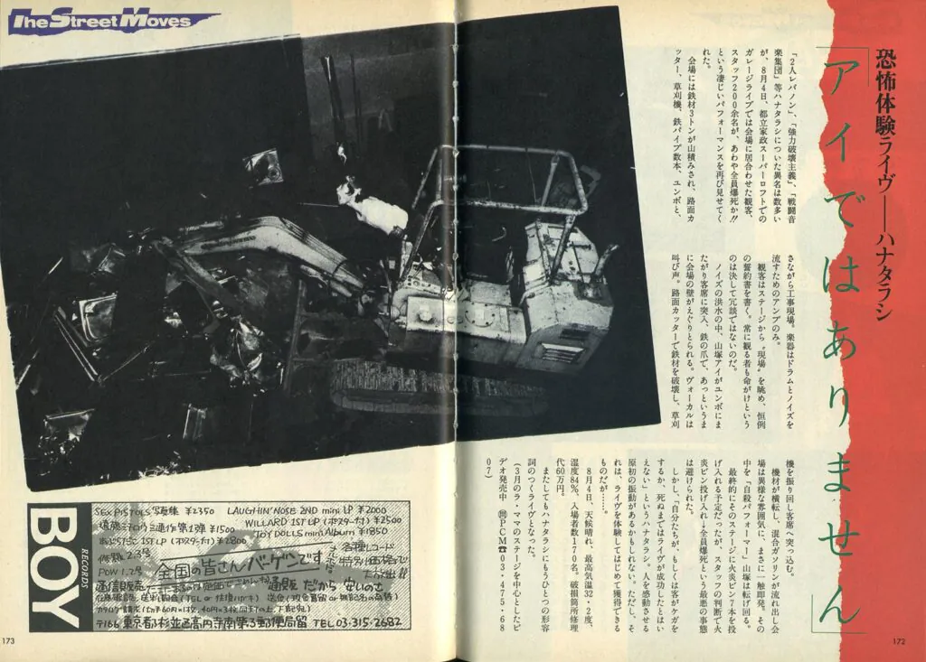 Hanatarash Yamantaka Eye Bulldozer Japanese Noise Concert in Tokyo