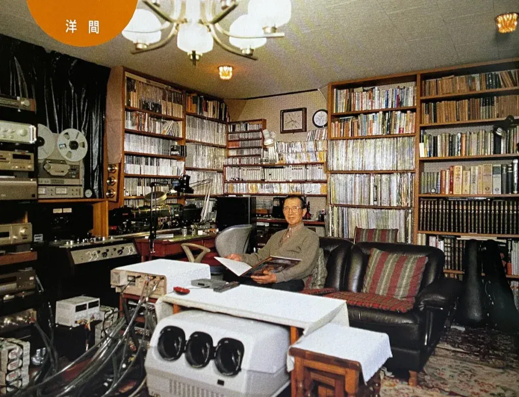 Japanese Audiophile Hi Fi Sound System
