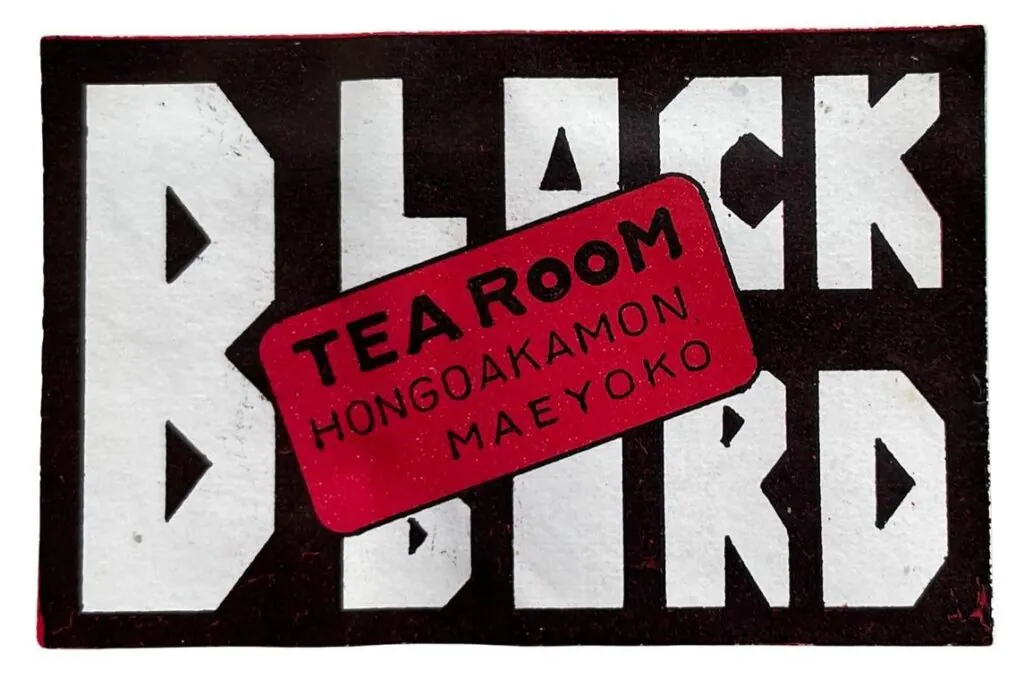 Japanese Audiophile Hi Fi Sound System